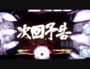 【パチンコ】バラエティー配信　北斗の拳剛掌 黒王Ver　3回目【実機】