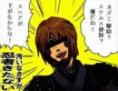 【FEZ】汚いステルスネズミ15　Inニコナ街道【字幕＆ボイス付】