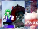 東方星蓮船Normal解説 楽なパターンを考えてみた 1-2面[クリア重視・早苗Ｂ]