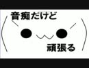 歌ってみた　letter song＠きょーた