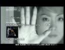 奥井雅美『DEPORTATION〜but, never too late〜』テレビCM