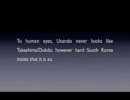 Takeshima is Japanese Territory_ Does there exist any old Korean map which depicted Dokdo
