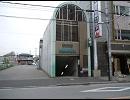 東葉高速鉄道線全駅駅舎等画像