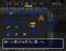 こしゃくな俺がフェイ杖禁止実況9-2 －戦況を覆す龍神の装備－