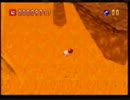 爆ボンバーマン１　火山の中で空中散歩