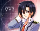 【男いろは、VY2】夢みることりー修正もどき【VOCALOIDカバー】