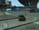 GTA IV：爆炎カオスモード 122