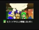 色々省エネな「がんばれゴエモン大江戸大回転」を実況 その3