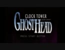 第4回[ホラー実況]ｸﾛｯｸﾀﾜｰＧＨ　ｲﾉﾘｻﾏ使用プレイ  [完]