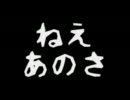 人間なんか大嫌い　歌ってみた【あてんざ】