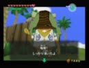 【風のタクト実況プレイ】そこらの女が風になる実況part55