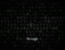 【ニコカラ】巡音ルカオリジナル曲 「No Logic」 off vocal+2キー