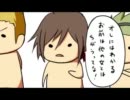 【未呼斗P】ジュピターで女々しくて歌ってみたのですが…【ジュピター】