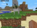 【ゆっくり】宿無しマインクラフト生活　５日目