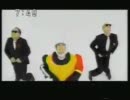回文21面相