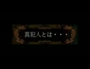 【幻想入りシリーズ】ハンターの兄弟が幻想入り第二期【第十二話】