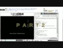 メルグル放送OB最終回ＰＡＲＴ２