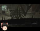 [mw2][ゆっくり実況]  　盾に憧れて