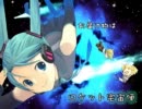 【歌ってみた】ロケット宅宙便【おかめがみ】