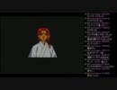 【しょうこ♂】俺の屍を越えてゆけを公開収録実況Part008