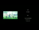 【MAD】あの花×さよならの記憶