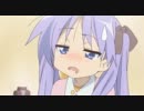 冷やしかがみ