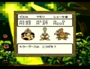 【実況】テリーちょっとそこ代われpart37【DQM１】