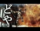 【嘘字幕】VANQUISHをゆっくりッシュに雑談～その15【ゆっくり雑談】