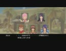 テイルズオブヴェスペリアを実況プレイで楽しむ　page.070