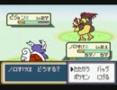 【全部俺が描いた】ポケットモンスターFRを二人で実況プレイpart5