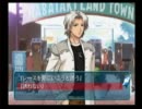 【ときメモGS2】面食いなゆっくりが男共にときめく実況プレイpart.7