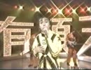 有頂天　BYEBYE.f4v