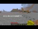 [Minecraft]1.72自動駅と1.7以前でも使える簡易駅[ピストンの可能性は無限大1]