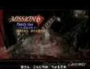 DMC3SE_スタイリッシュプレイを目指します_M6