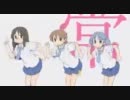 【差し替え】日常　ｘ　No Buts!　【フリフリ】