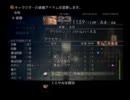 ＦＦ１２を迷子に定評のある人の実況プレイその２５