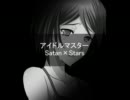 【Novelsm@ster】Satan×Stars 第二十六話 涙に火をつけて
