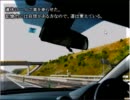 【実況】 背後を気にしながら「隣の異界」を実況プレイ 最終回
