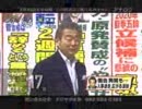 野党の皆さんも、もっとアサzub○を見よう！
