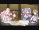 メルルのアトリエ Part.44