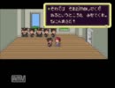 ゲーム不慣れな大学生があのMOTHER2を実況プレイ　その５