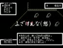 【実況】お坊さんの息子が世界を救う【MOTHER1+2】～4日目～