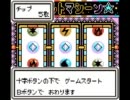【声入り】 ポケカＧＢ２ Part9