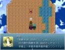【結構新しいRPGツクール】　小さな僕等に限り無き羽ばたきを　part 63