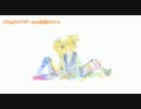 【ニコカラ】【鏡音リンレン】Sun【オリジナル曲】off