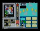 第3回ロックマンエグゼ非公式大会 【エグゼ6 05】