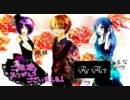 【織姫×Ｓｅａ×るな】ＲｅＡｃｔ【歌ってみた】