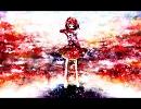 【MEIKO】感情ヴォルケイノ【オリジナル】