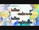 【ニコカラ】【鏡音リンレン】Forest【オリジナル曲】off