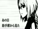 Just a gameを歌ってみた【ぽちっこ】